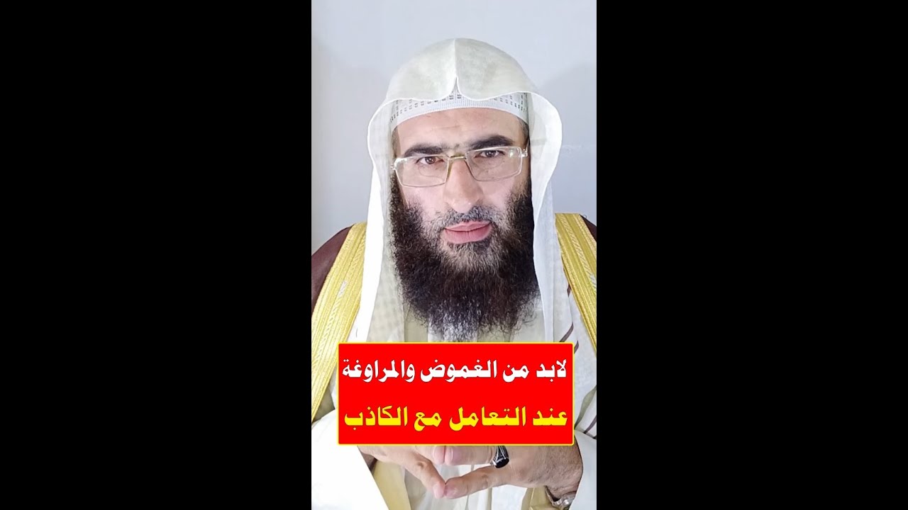 عليك بالغموض وعدم مصادمة الشخصيات الظالمة أو النرجسية إذا أردت أخذ حقك منهم بكل هدوء وبأقل الخسائر