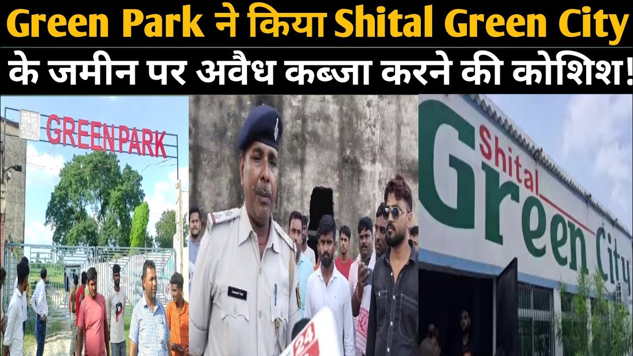 Green Park ने किया Shital Green City के जमीन पर अवैध कब्जा करने की कोशिश! @Manish Kasyap Son Of Bihar