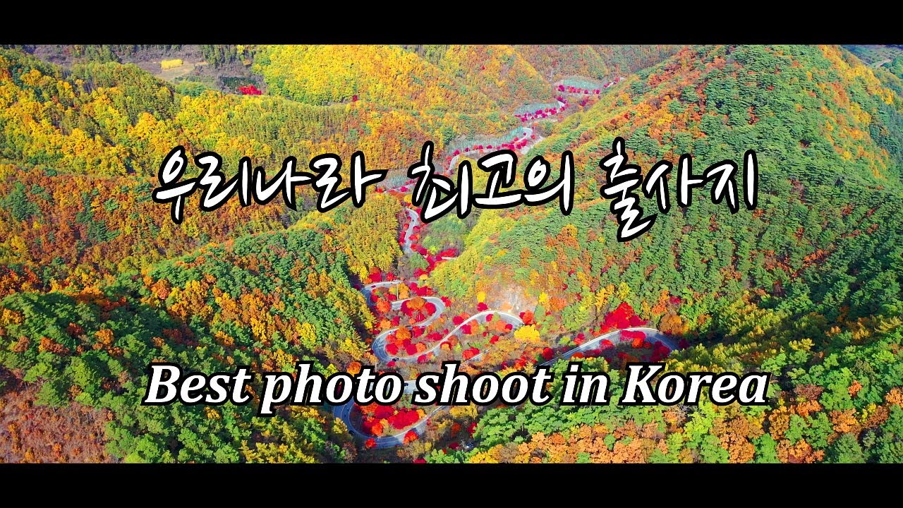 [Hello Travel TV]우리나라 최고의 출사지, Best photo shoot in Korea