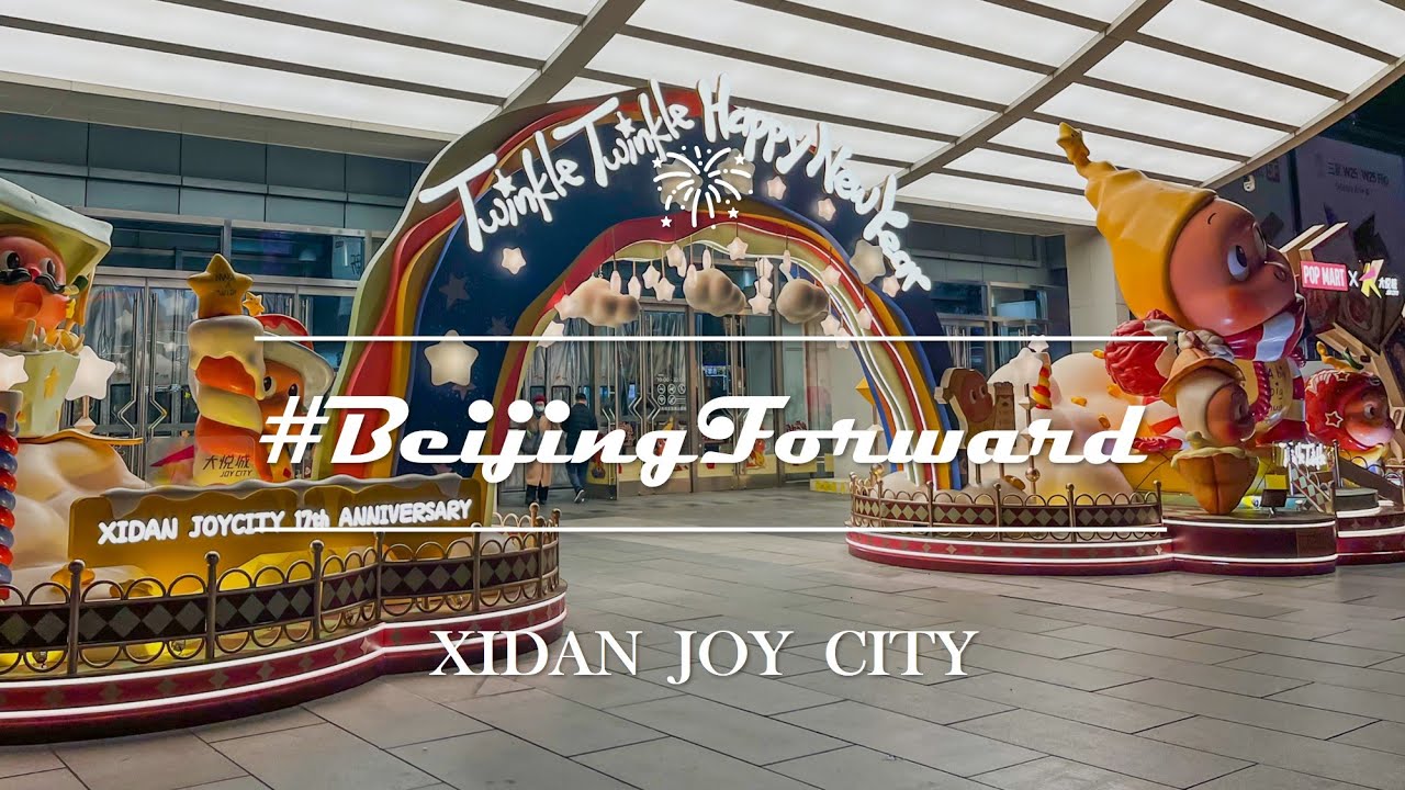 Beijing Forward&mdash;Xidan Joy City