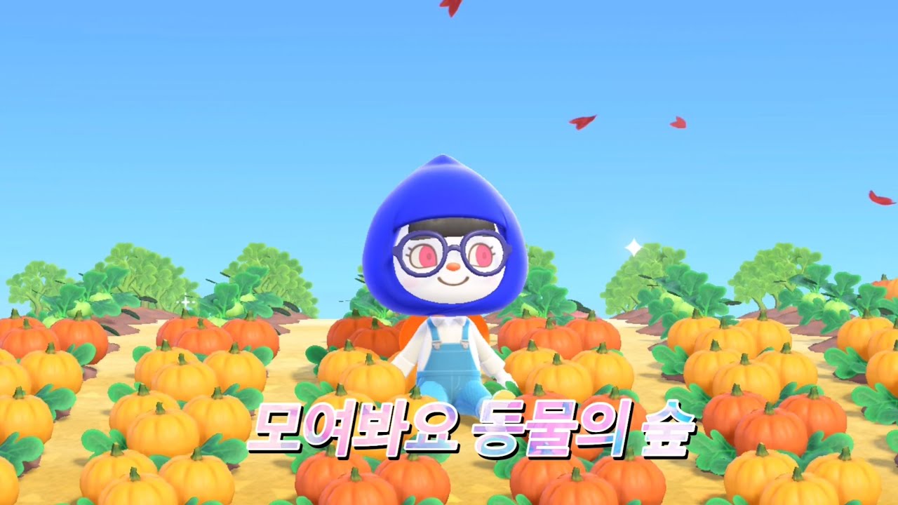 [#190] 모여봐요 동물의 숲 / 모동숲 / 플레이사진 / 닌텐도 / 닌텐도 스위치 / 플레이 / 기록