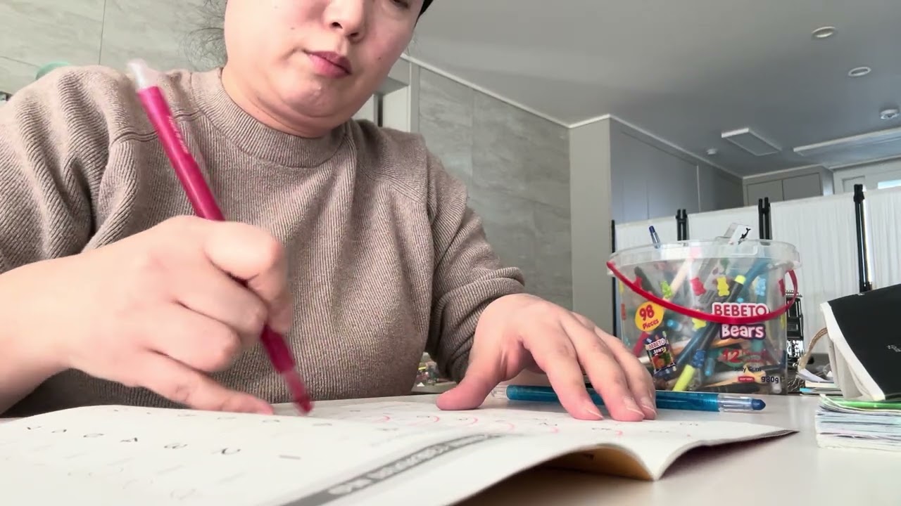 공부방 채점 알바