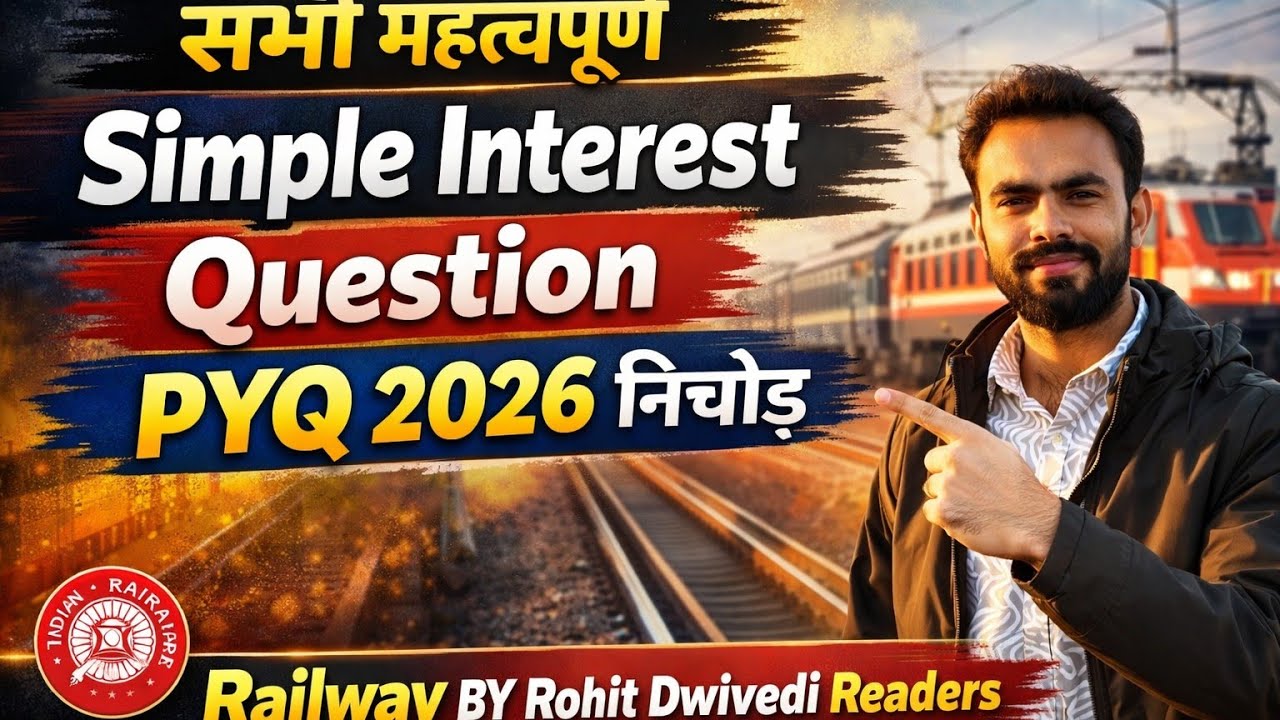 Simple Interest Railway maths Group D 2026 में आये हुए सभी प्रश्नों का निचोड़