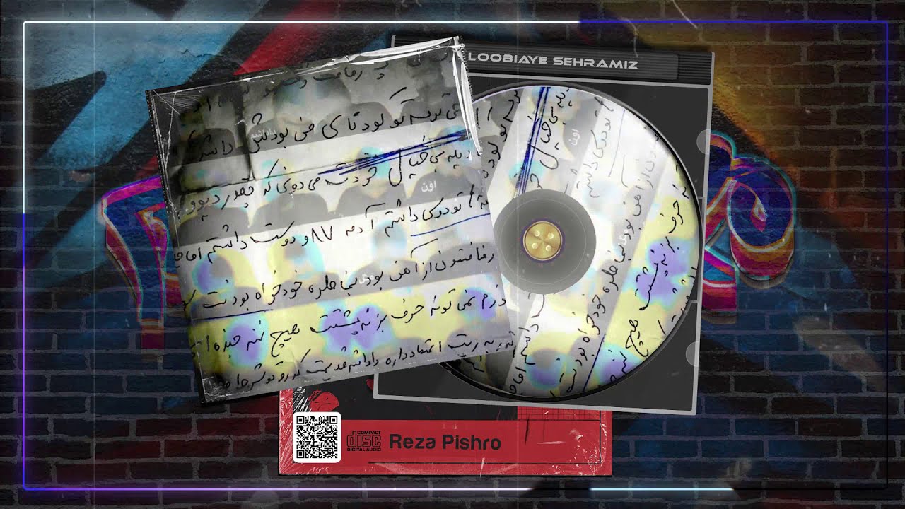 Reza Pishro - Loobiaye Sehramiz | OFFICIAL TRACK ( رضا پیشرو - لوبیای سحرآمیز )