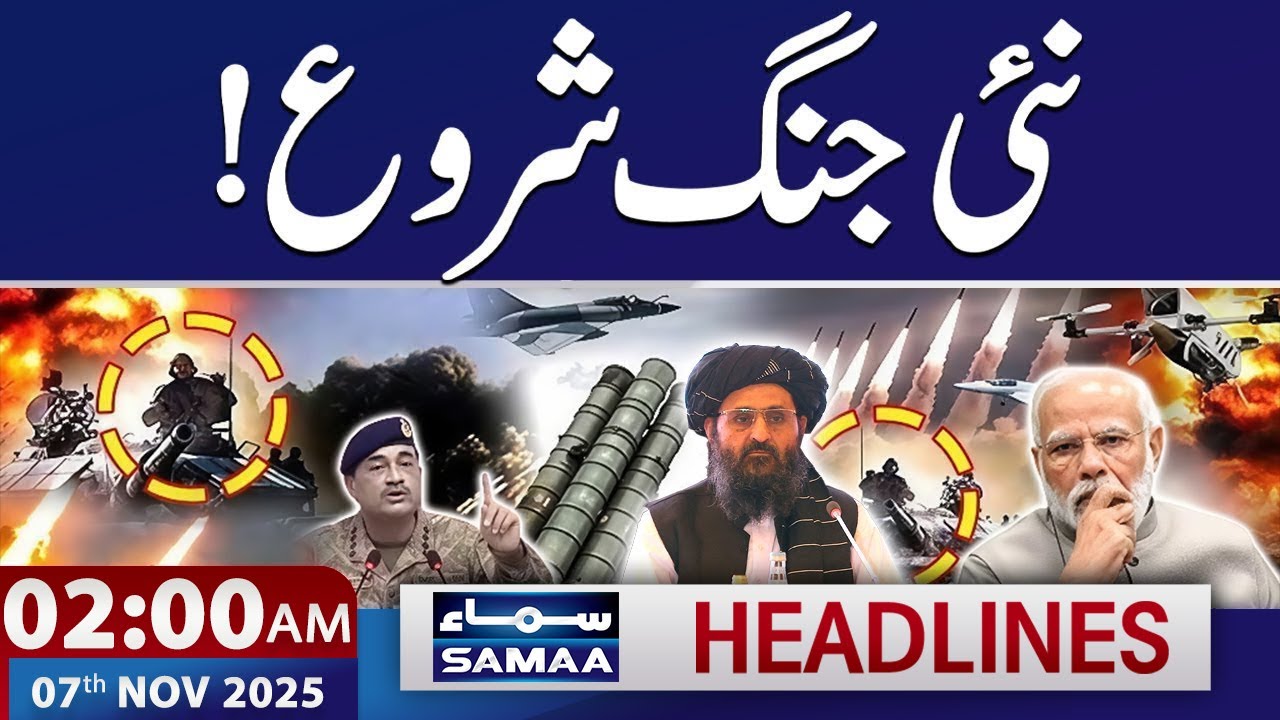 Pakistan vs Afghanistan and India | New War Begins | 2 AM News Headlines | 7 Nov 2025 | SAMAA TV