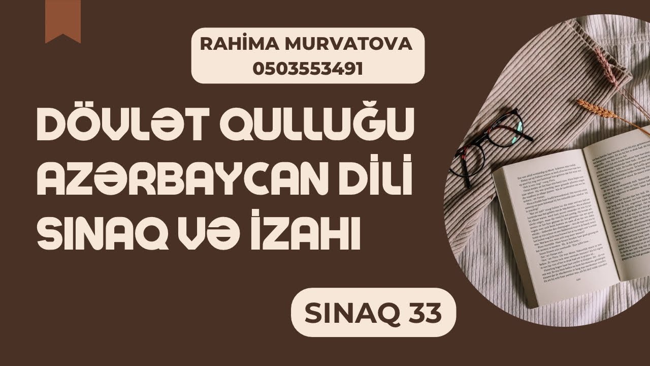 Dövlət qulluğu - Azərbaycan dili Sınaq izahı Sınaq 33