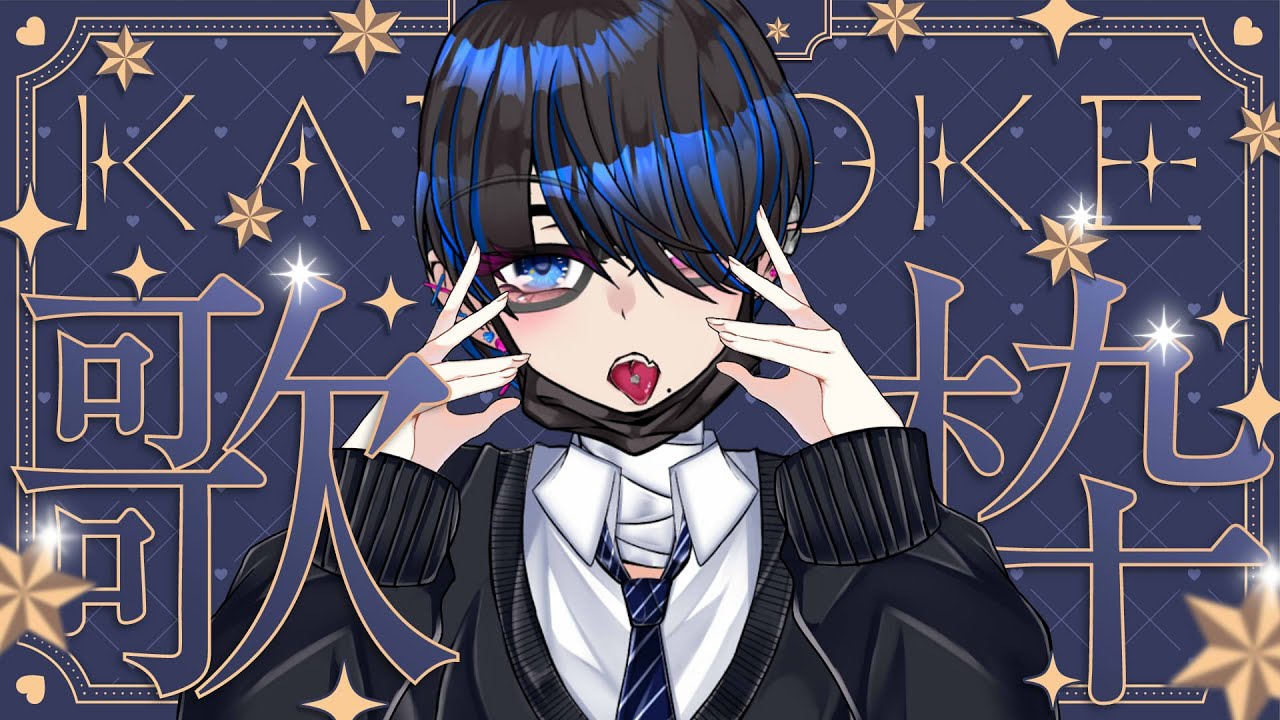 【縦型歌枠 / #Karaoke 】無計画に好き勝手なんか歌ったり‼️　♬.Singing Stream【桃染あおい/個人Vtuber】