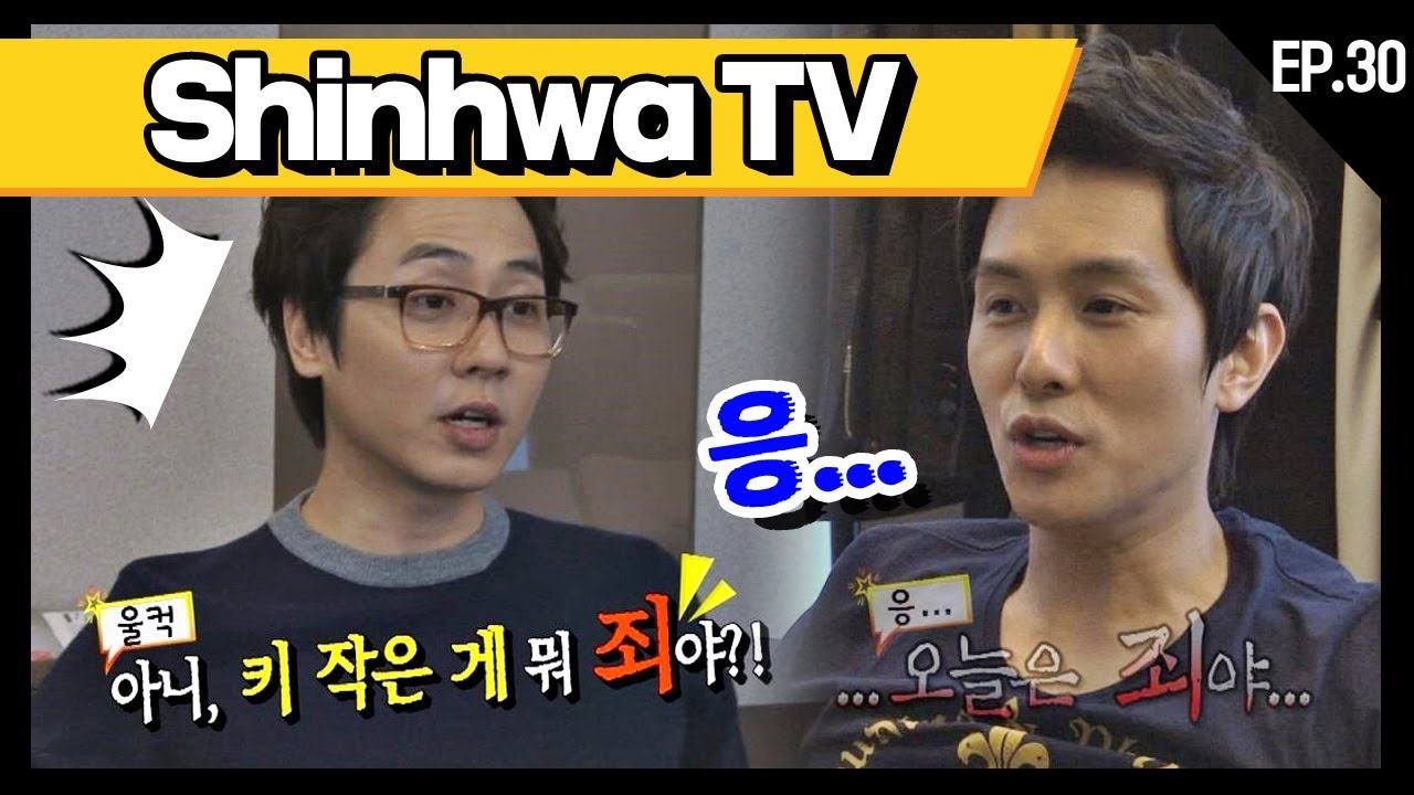 [신화방송 30-2] [Shinhwa TV EP 30-2] ★데뷔 20주년★ 기념 몰아보기!