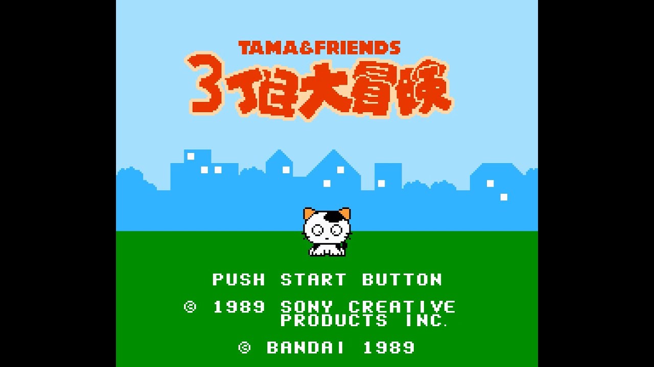 FDS Longplay [015] Tama & Friends: 3 Choume Daibouken
