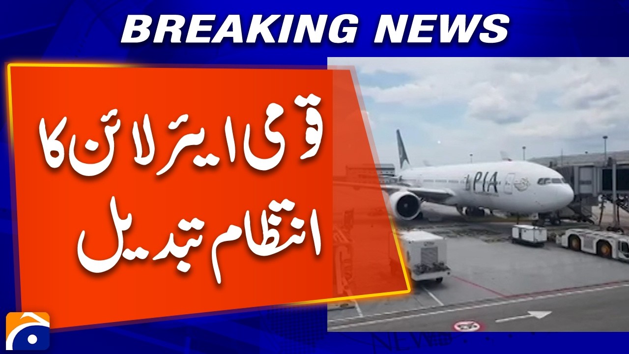 National Airline Under New Management Structure - Breaking News