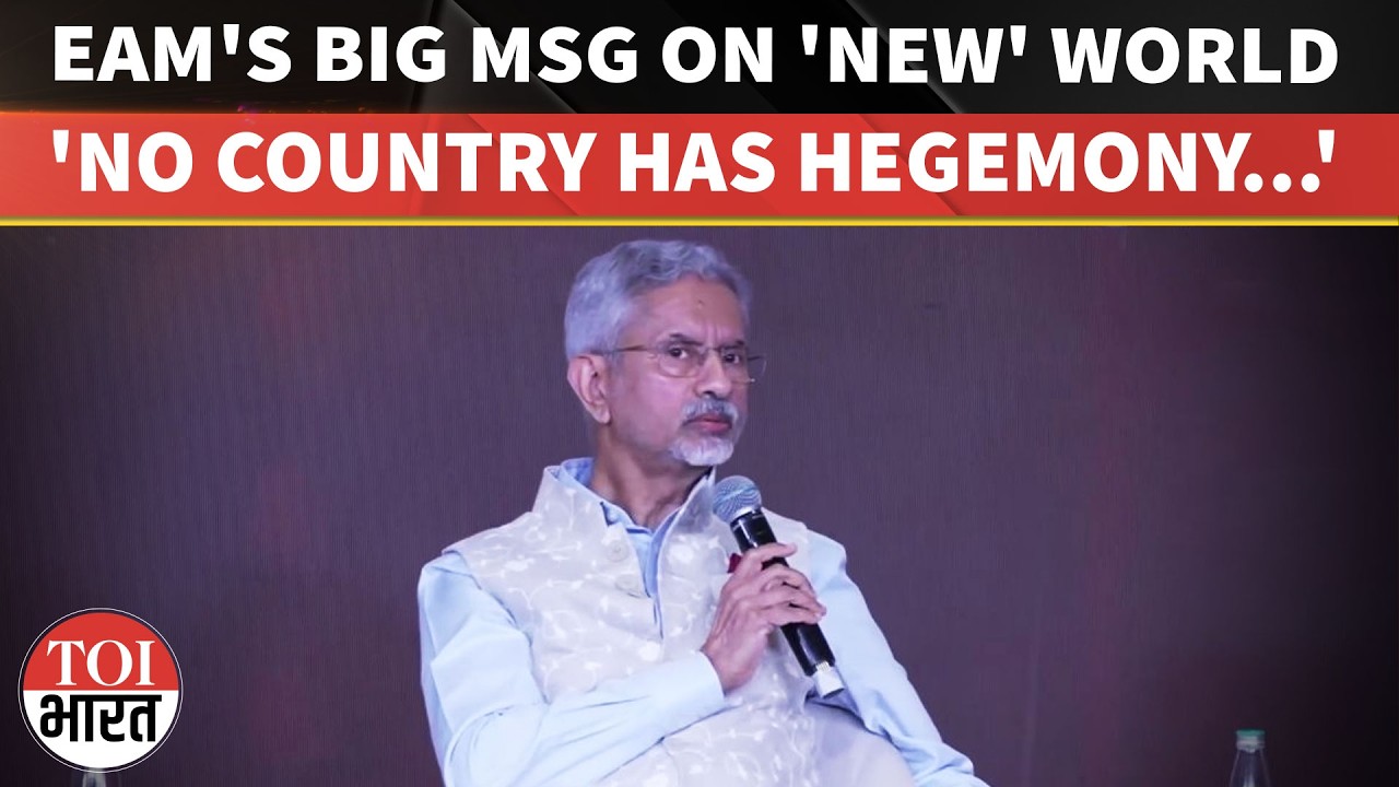 'No Country Holds Global Hegemony Today': Warns Jaishankar, Says Old World Order Can't Last Forever