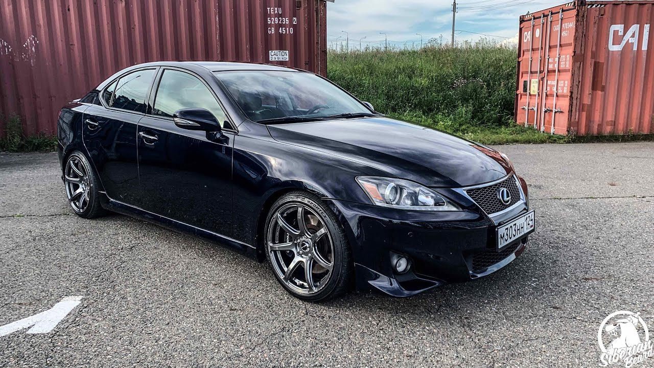 Lexus IS ТРИ И ПЯТЬ НЕ ДАТЬ НЕ ВЗЯТЬ 300+ сил