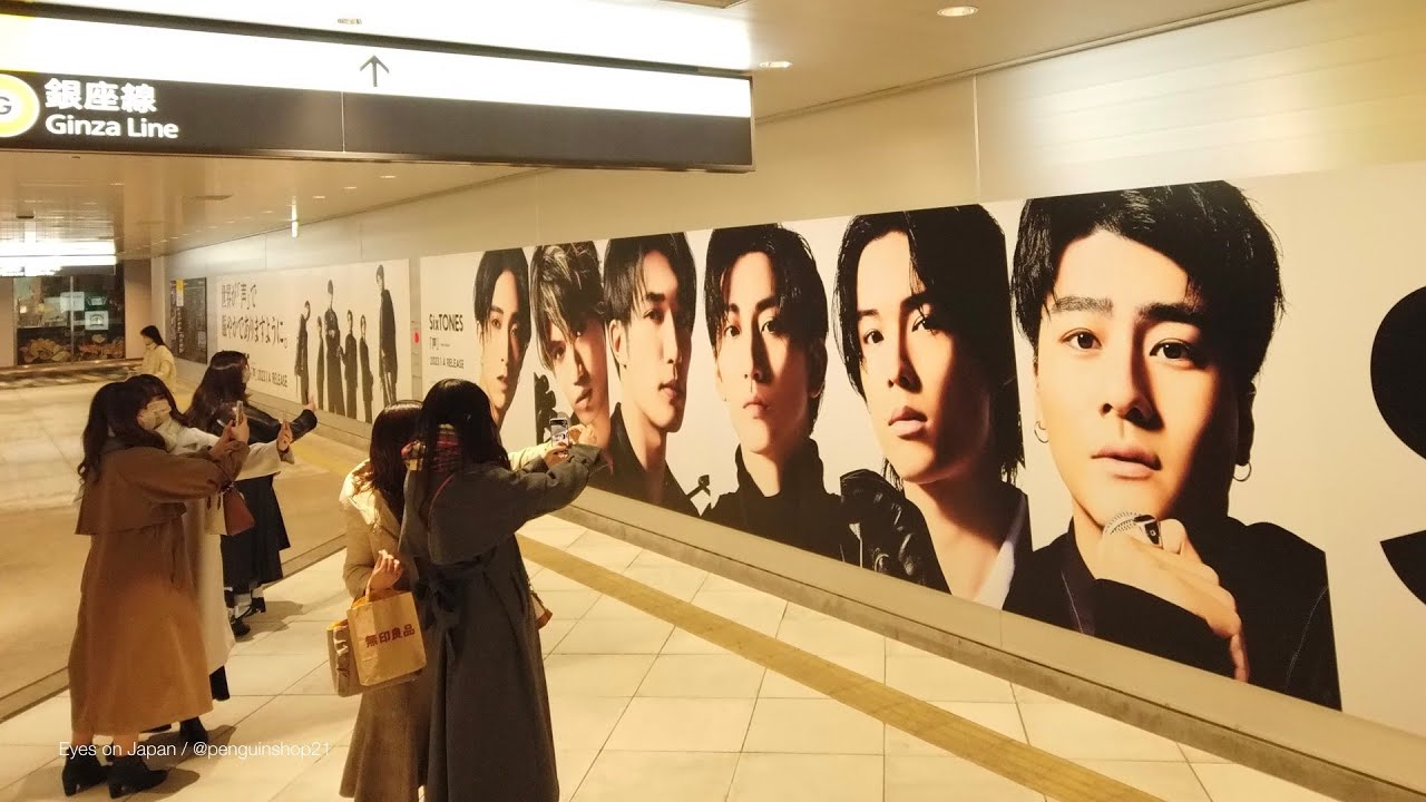 【Today's Shibuya】2023-1-8  SixTONES at Shibuya Station Vol.3　地下通路にも巨大ポスターが。ファンの注目を集める