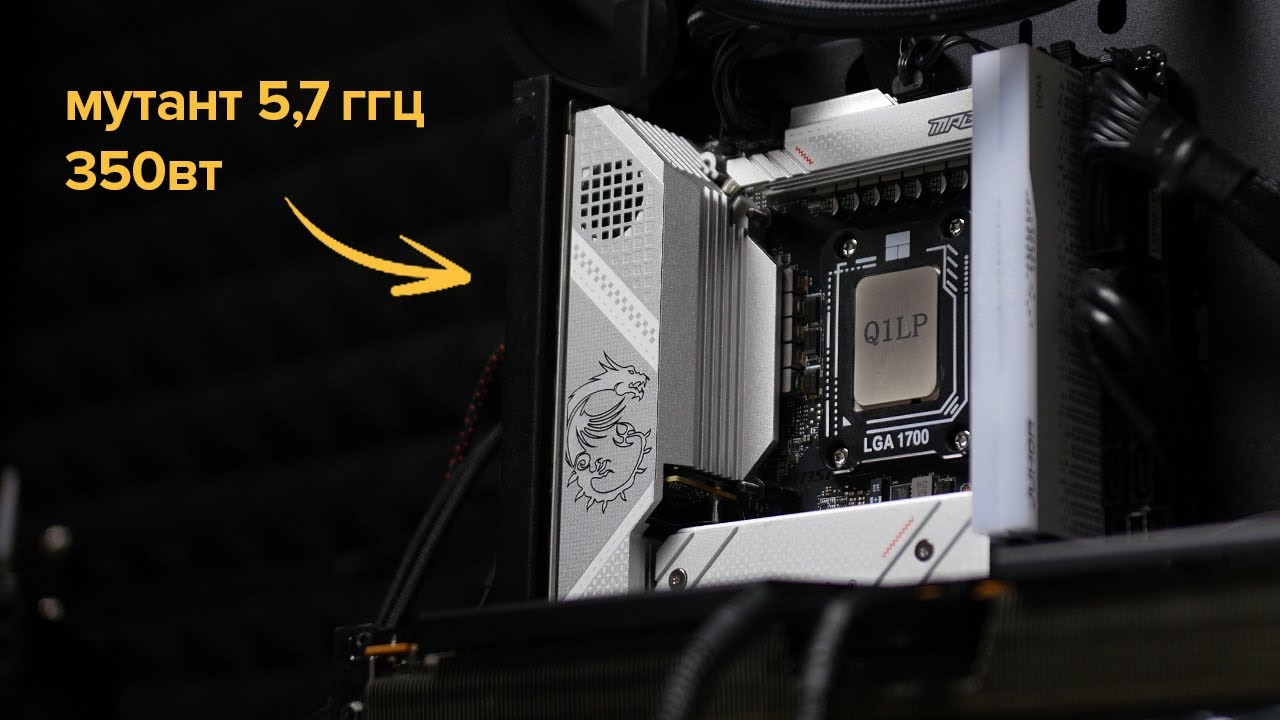 Китайский процессор intel i9-13950HX: Стоит ли брать? Часть 1.