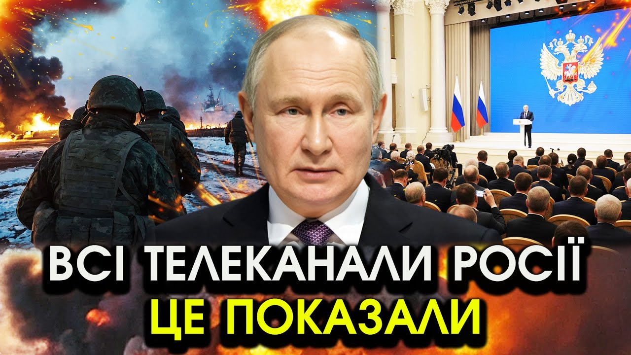В ці СЕКУНДИ! путін ЗГОДИВСЯ на всі ВИМОГИ України?! Армія ВІДСТУПАЄ?! Просить ЛИШЕ ОДНЕ