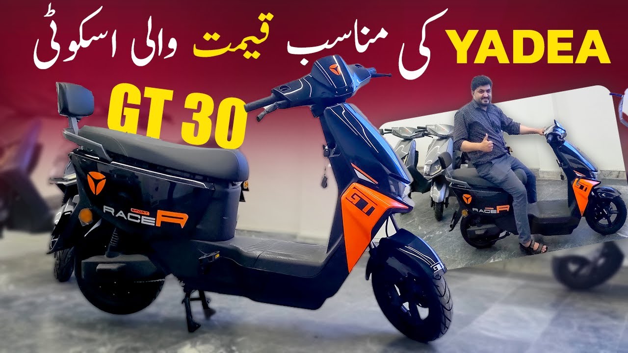 Yadea GT30 Electric Scooter Review | @RealZeeVlogs | Electric Bike In Pakistan
