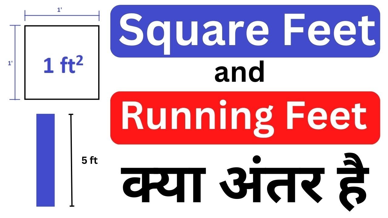 Running Feet and Square Feet क्या अंतर है  | Running Feet and Square Feet Difference | Running feet