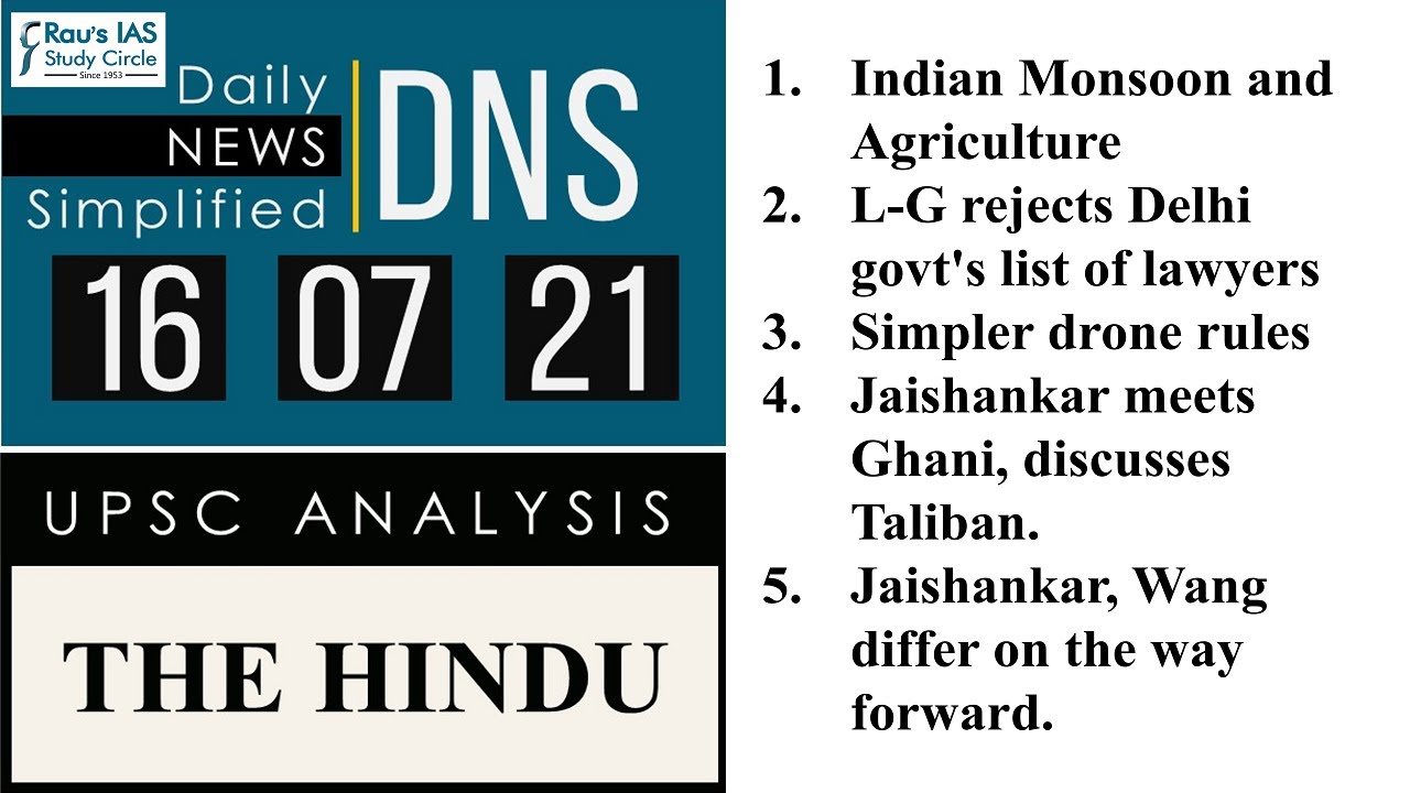 THE HINDU Analysis, 16th July 2021 (Daily Current Affairs for UPSC IAS) – DNS