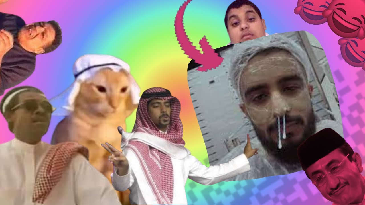 ميمز العرب | ميمز الخميس #7