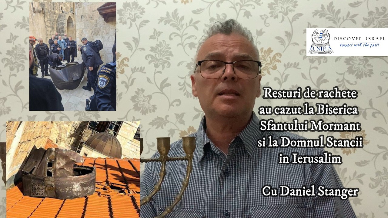 Обломки ракеты упали на Иерусалим, упав на Храм Гроба Господня и Купол Скалы!