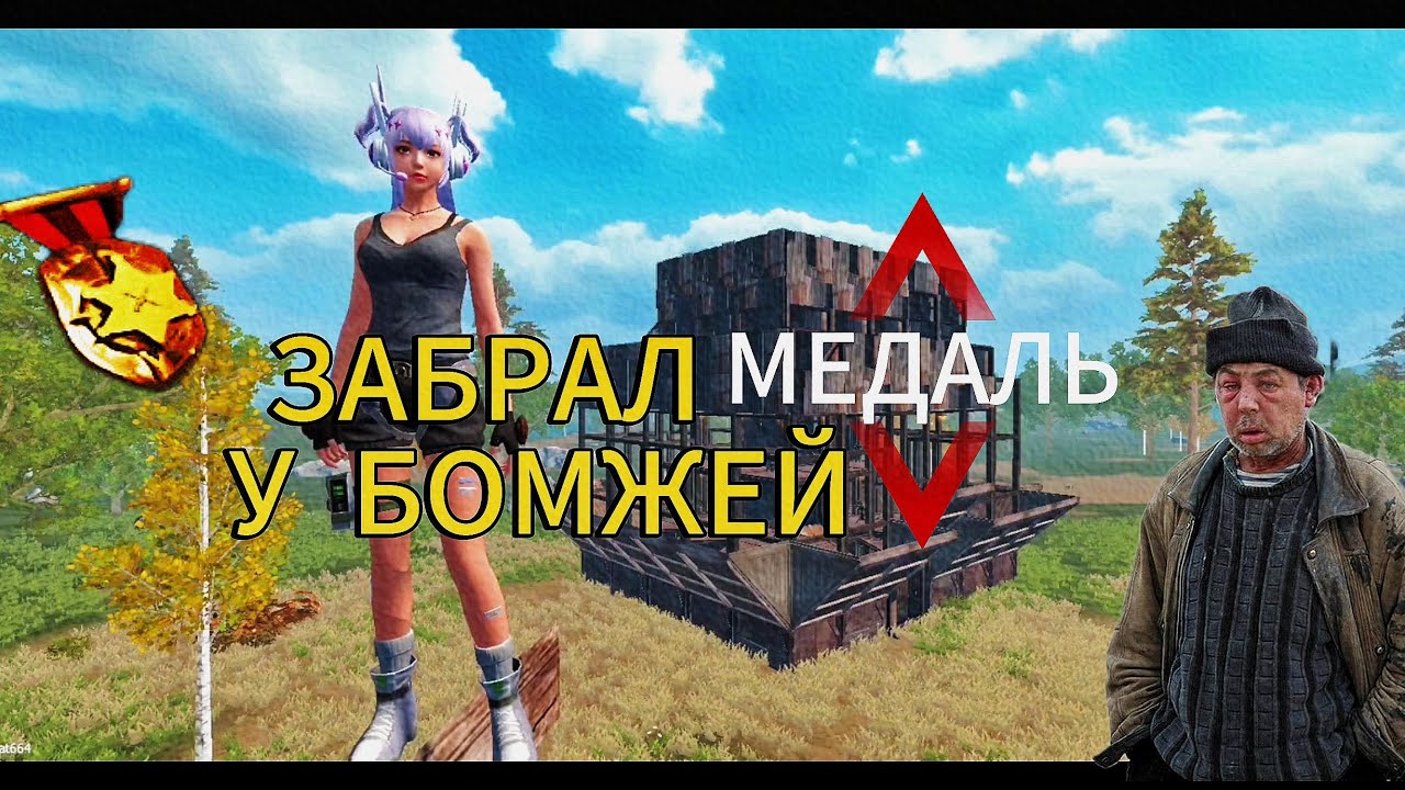 МЕНЯ НЕНАВИДИТ ВЕСЬ СЕРВЕР/Last Island of Survival 2Ч. ЧТО БУДЕТ ДАЛЬШЕ?😱🤯