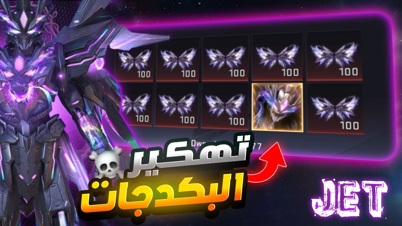 اخييرا الحظ يبتسم 🔥الشركة ارسلتلي 4,000 جولد 👌تفتيح علي سكن جيت المدرع💀Bloodstrike👀