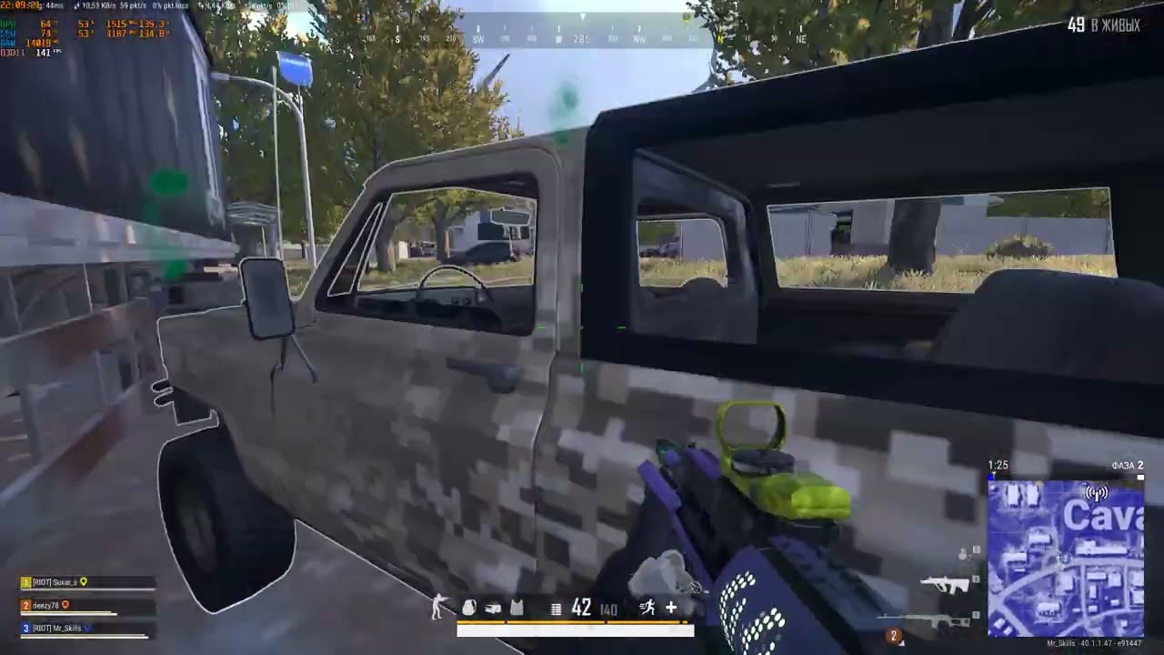 PUBG ПАБГ  -3 