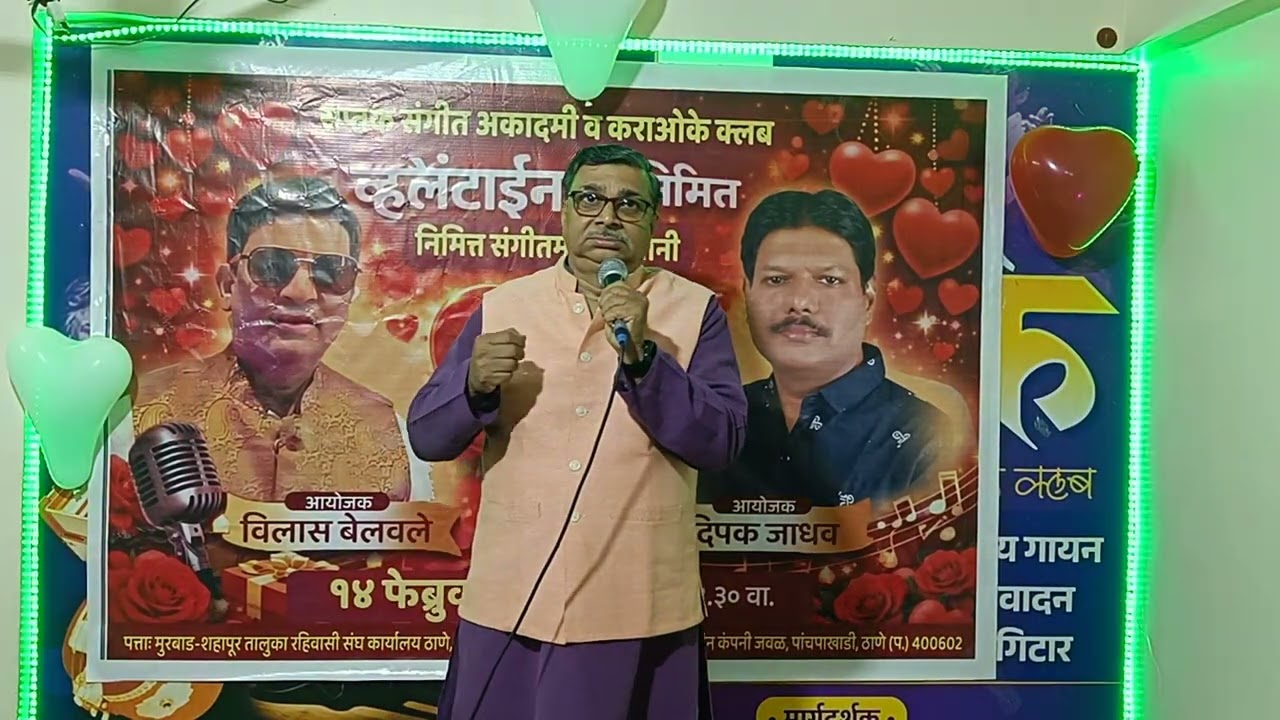 पल पल दिली के पास/किशोर कुमार/कराओके/ब्लेकमेल/सादरीकरण. देवेंद्र निमकर 