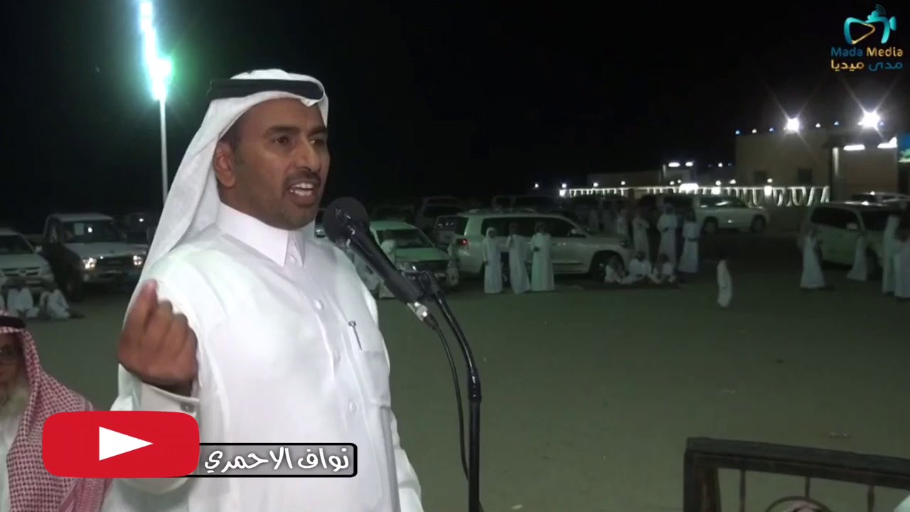 محاورة قوية مدشوش الاكلبي و مسفر بن هيف و بندر الاحمري و عايض بن نايف ٢ / ١٠ / ١٤٤٠هـ