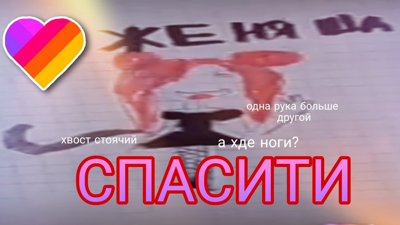 ХУДОжники в лайке/Переводим спиртовые маркеры/likee/#4