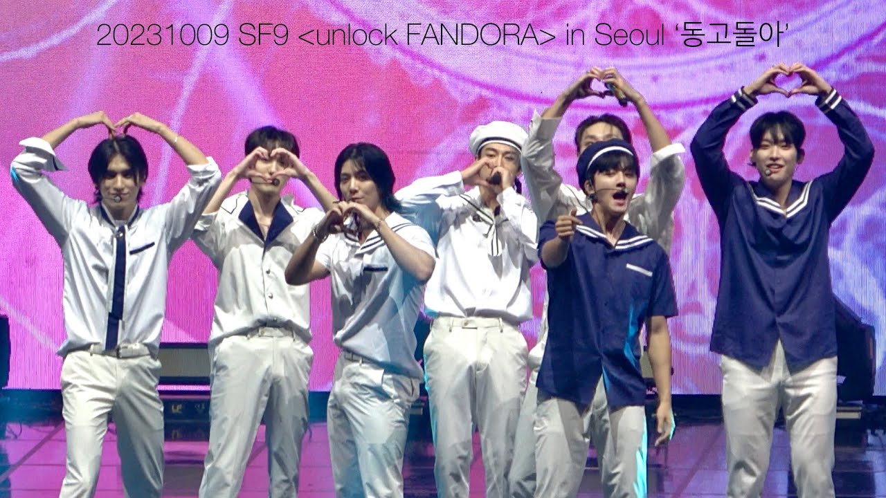 SF9 [unlock FANDORA] in Seoul ‘Round and Round 돌고돌아‘ | 231009