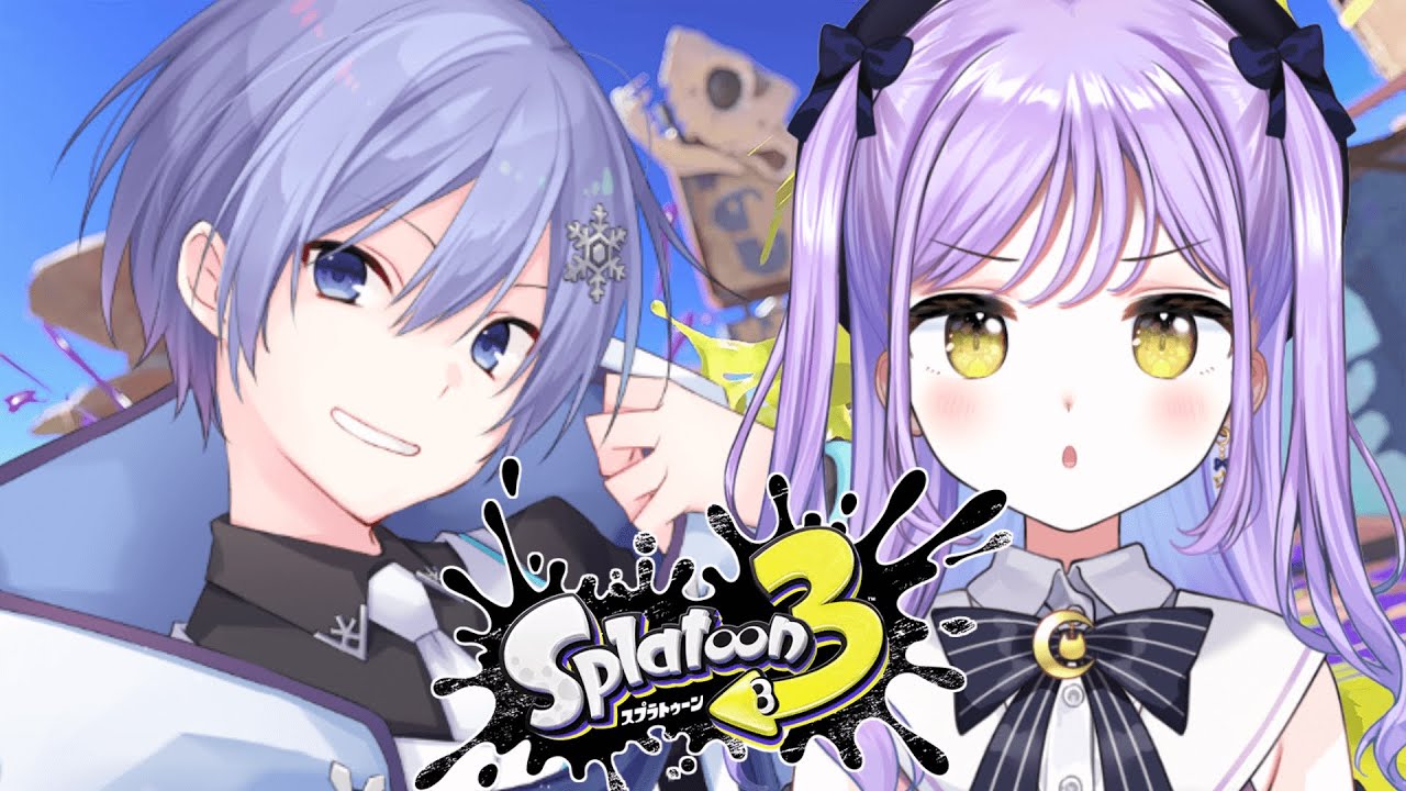 【スプラトゥーン3】紫宮先生です w/レイドさん【ぶいすぽっ！/紫宮るな】