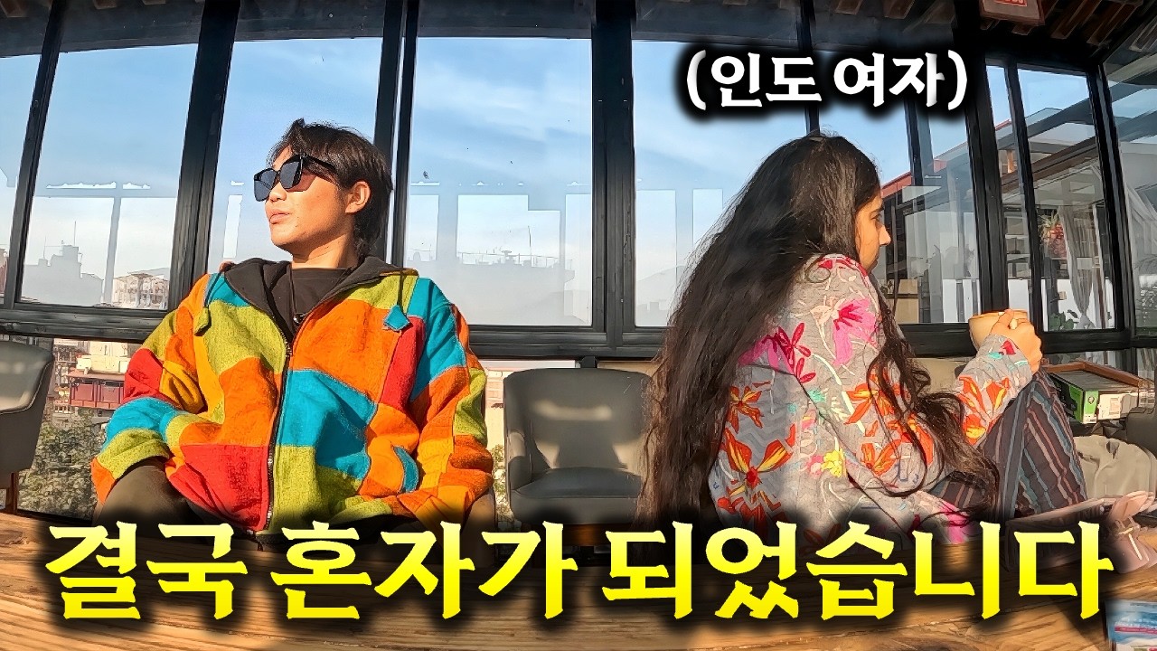 이제 어떻게 살아야 할까요..?
