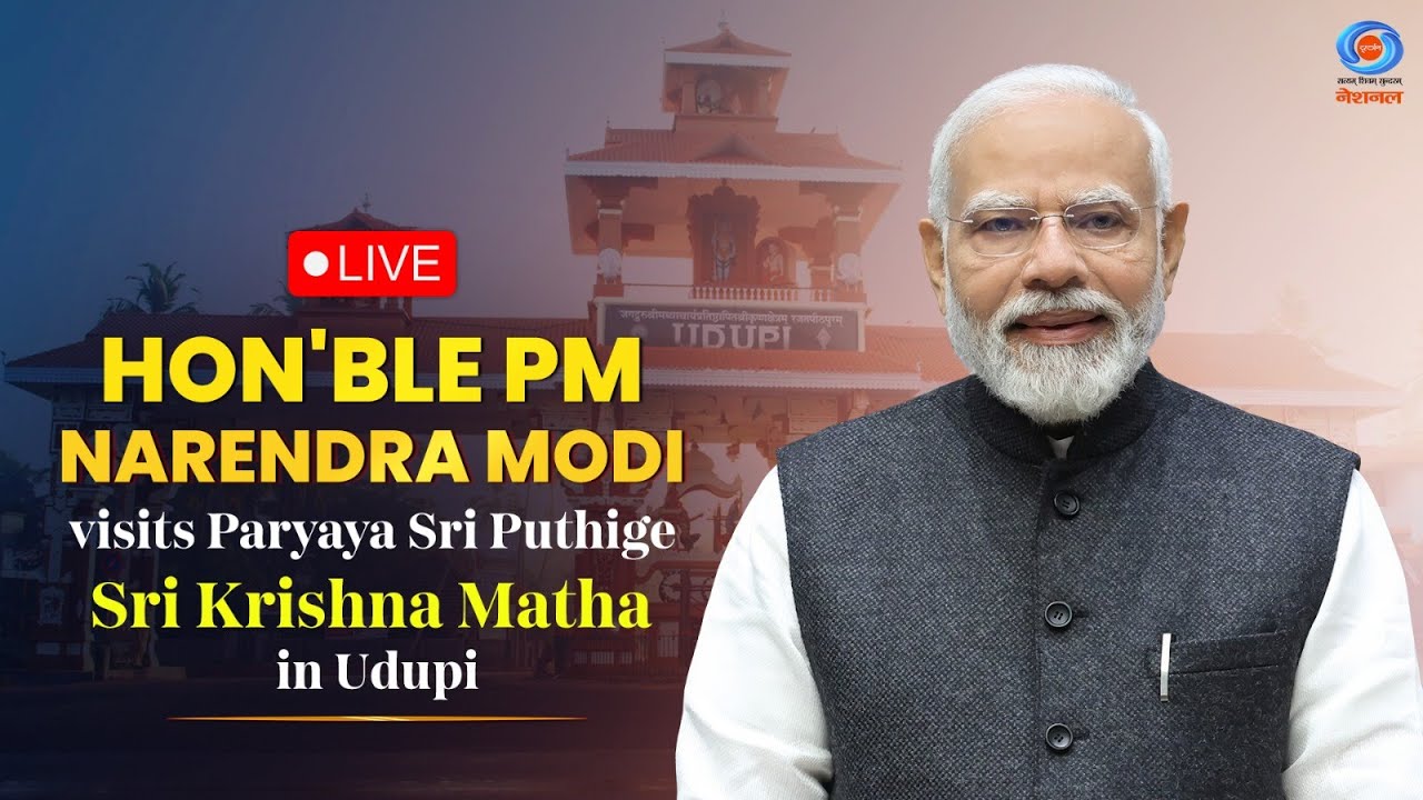 LIVE: Hon’ble PM Modi visits Paryaya Sri Puthige Sri Krishna Matha in Udupi