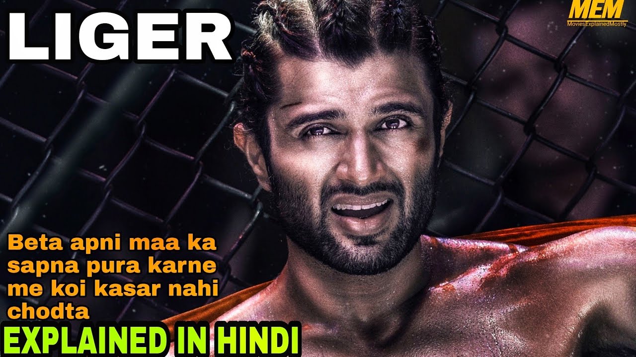 LIGER Movie Explained In Hindi|2022|Vijay Deverakonda|Ananya Pandey|MoviesExplainedMostly