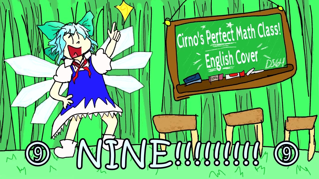 Cirno’s Perfect Math Class (English Cover)