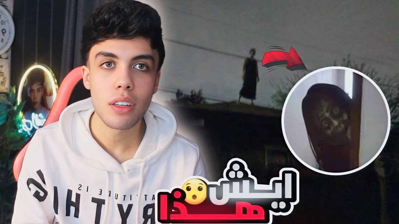 قصة عبد الحميد وما وراء الجبل !😰⛰️⁉️
