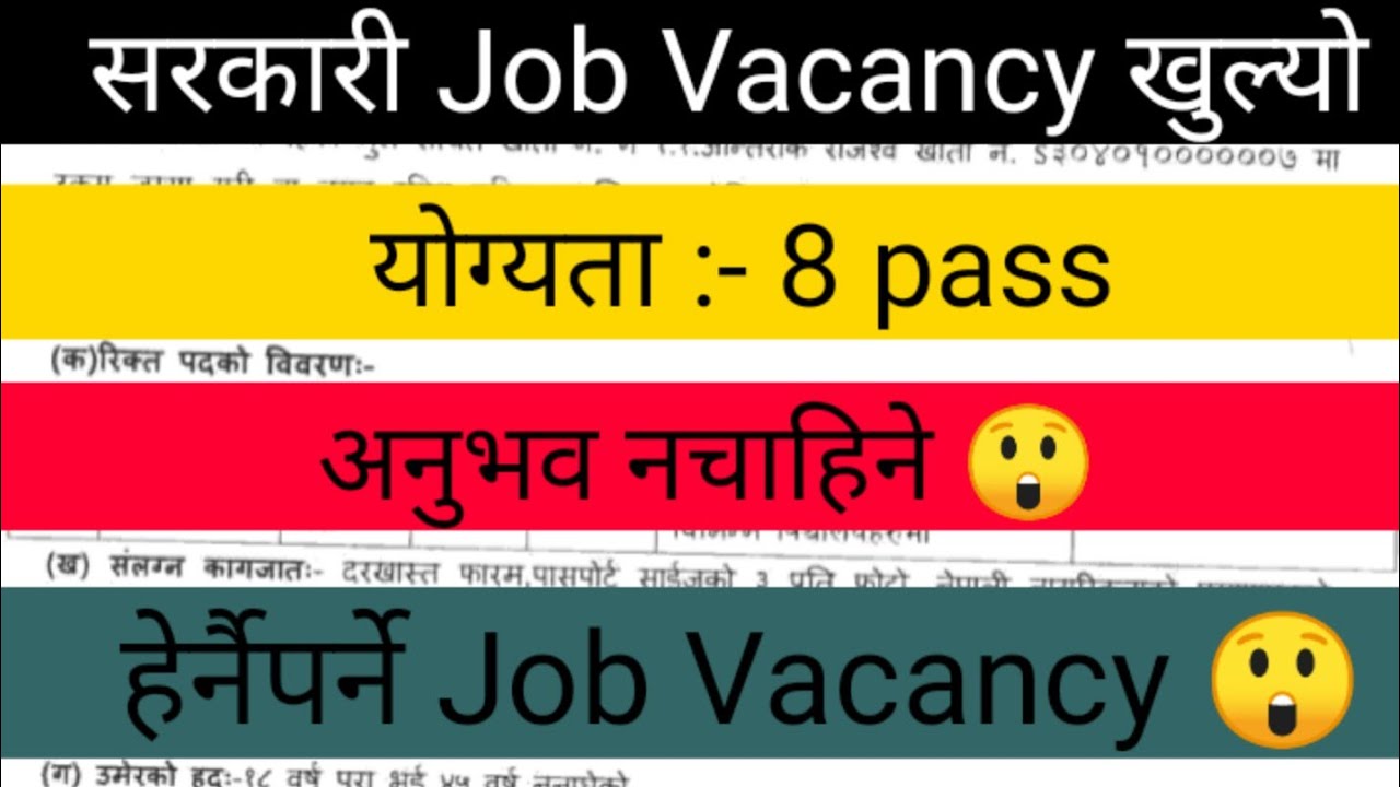 New job vacancy in Nepal 2078. sarkari Job Vacancy.!! Vacancy announcements 2m.!!