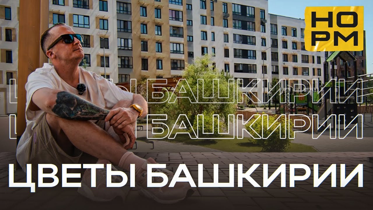 Секреты удачного выбора квартиры в ЖК 
