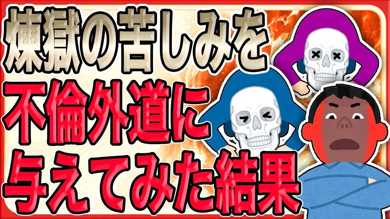 【不倫外道に煉獄の苦しみを与えた結果、完全勝利したww】俺はまず手始めに、復讐の第一段階として、不倫の証拠画像を嫁の会社関係者に送信することにした…【2ch 修羅場】