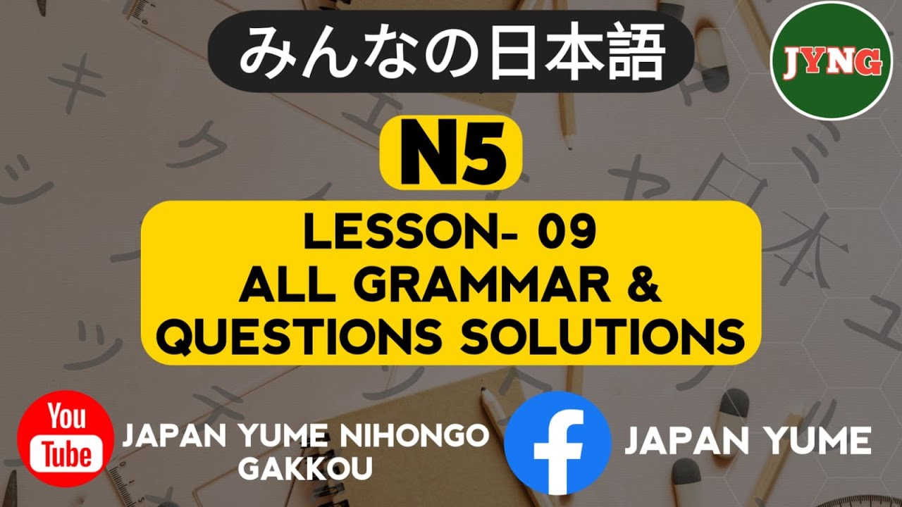 JLPT N5 Grammar Lesson 9 Bangla