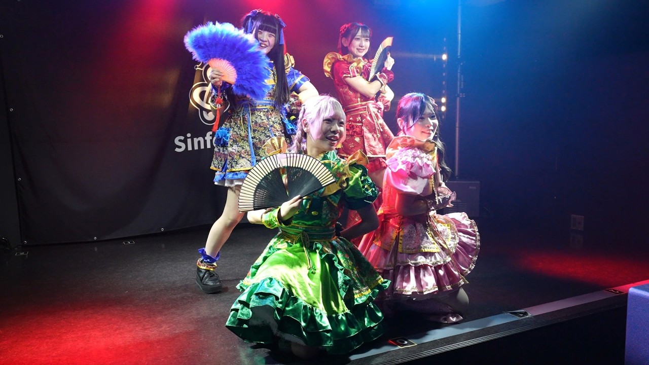 るり色ビジョン(心春るり＆夢色ビジョン)『るりフェス』2026.02.15 AKiBA SinfoniA【4K60p/α7SIII】