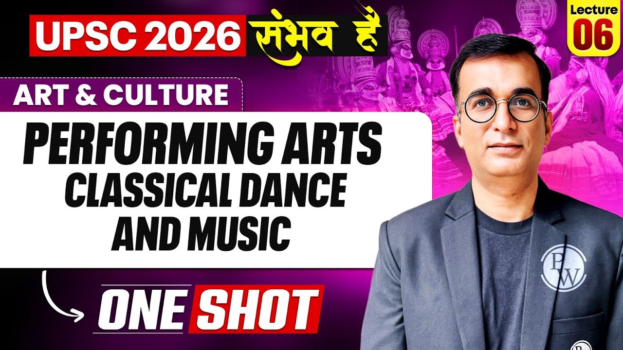 Complete Art And Culture | Performing Arts || ONE SHOT 🔥 | for UPSC 2026
