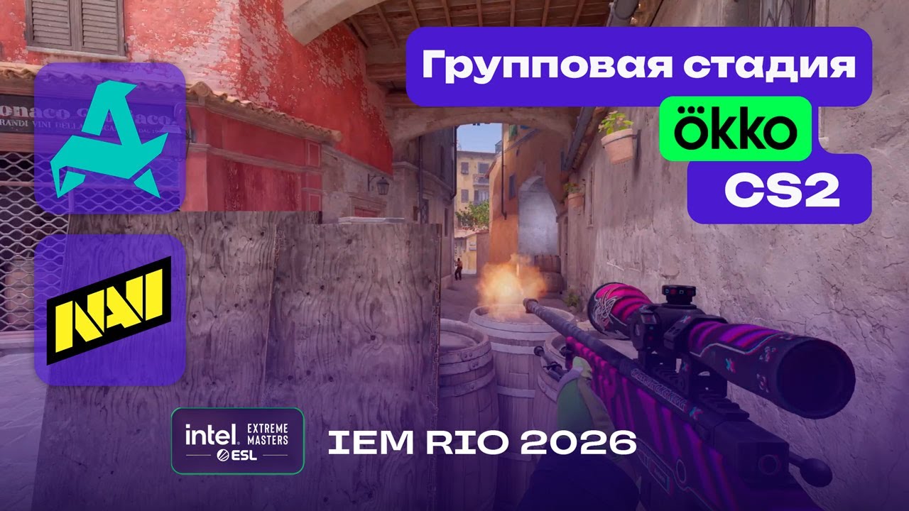 ПОБЕДИТЕЛЬ В ПЛЕЙ-ОФФ! NAVI vs Aurora - ЛУЧШИЕ МОМЕНТЫ - IEM Rio 2026