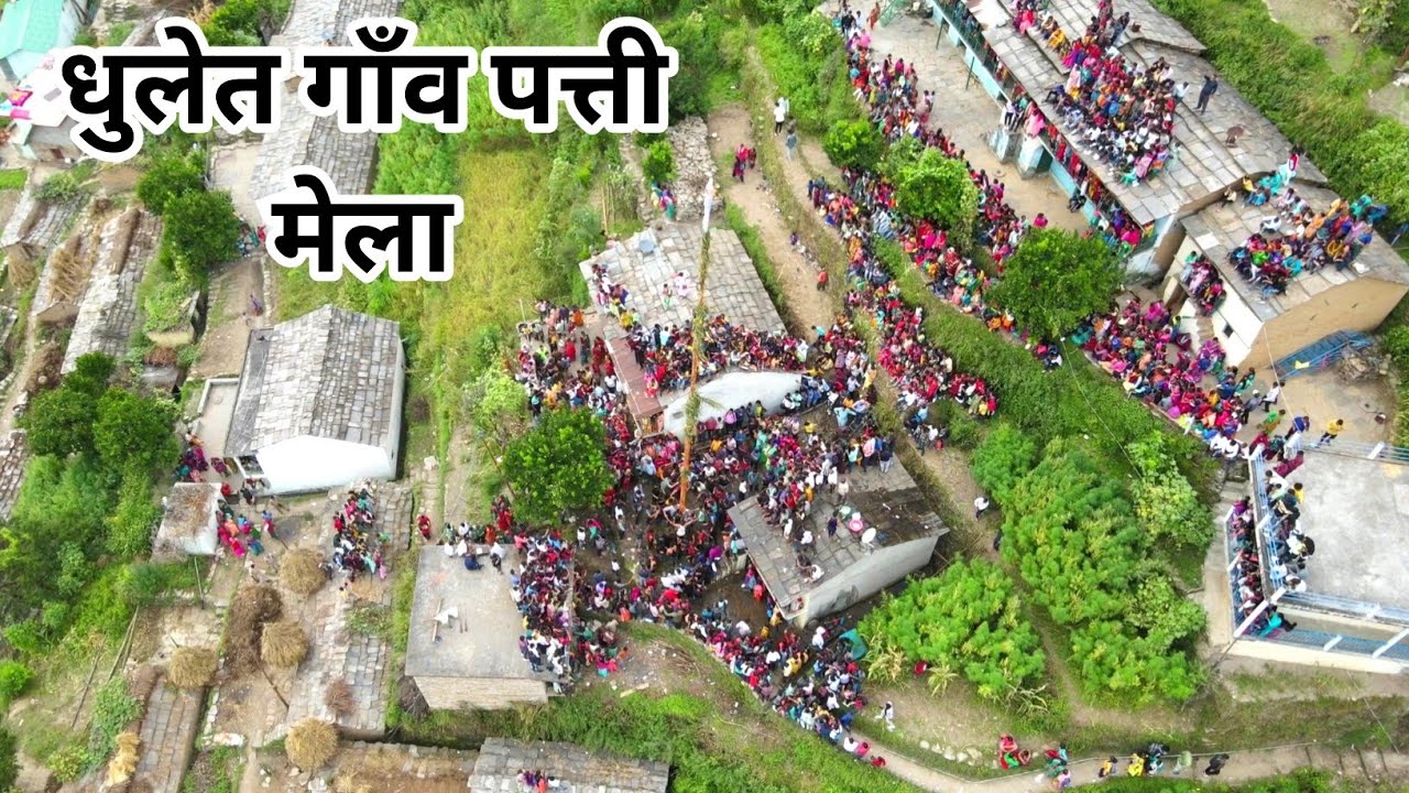 dhulet gaon patti mela. Uttrakhand patti vlog. maa nanda devi patti.