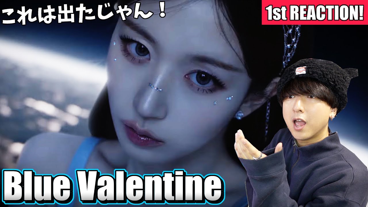 【NMIXX】これは出ただろおお！『Blue Valentine』MV 1stリアクション！！