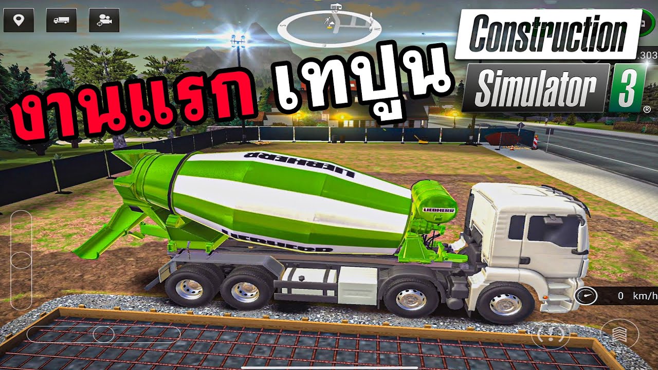 EP.2 ทำงาน 48 ชั่วโมง ไม่หลับไม่นอน - Construction Simulator 3