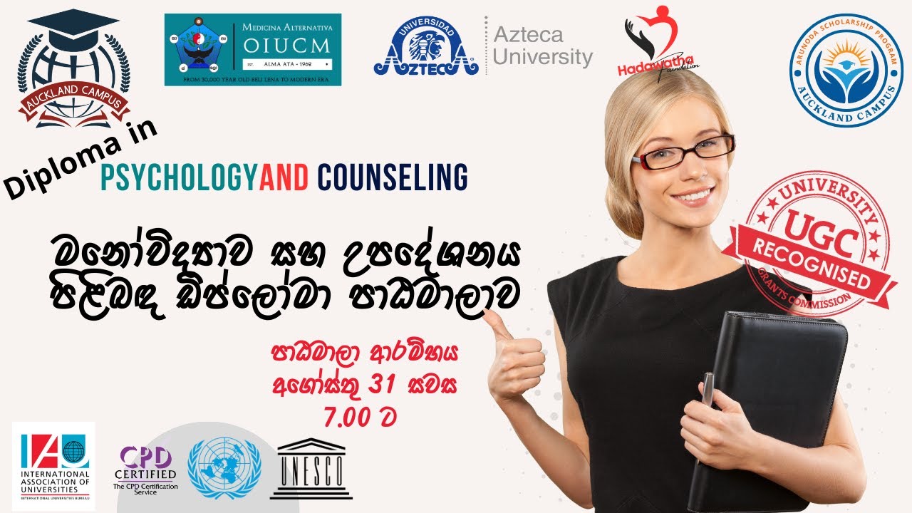 Diploma in Psychology and Counseling G09 – Day 01 – 31.08.2025