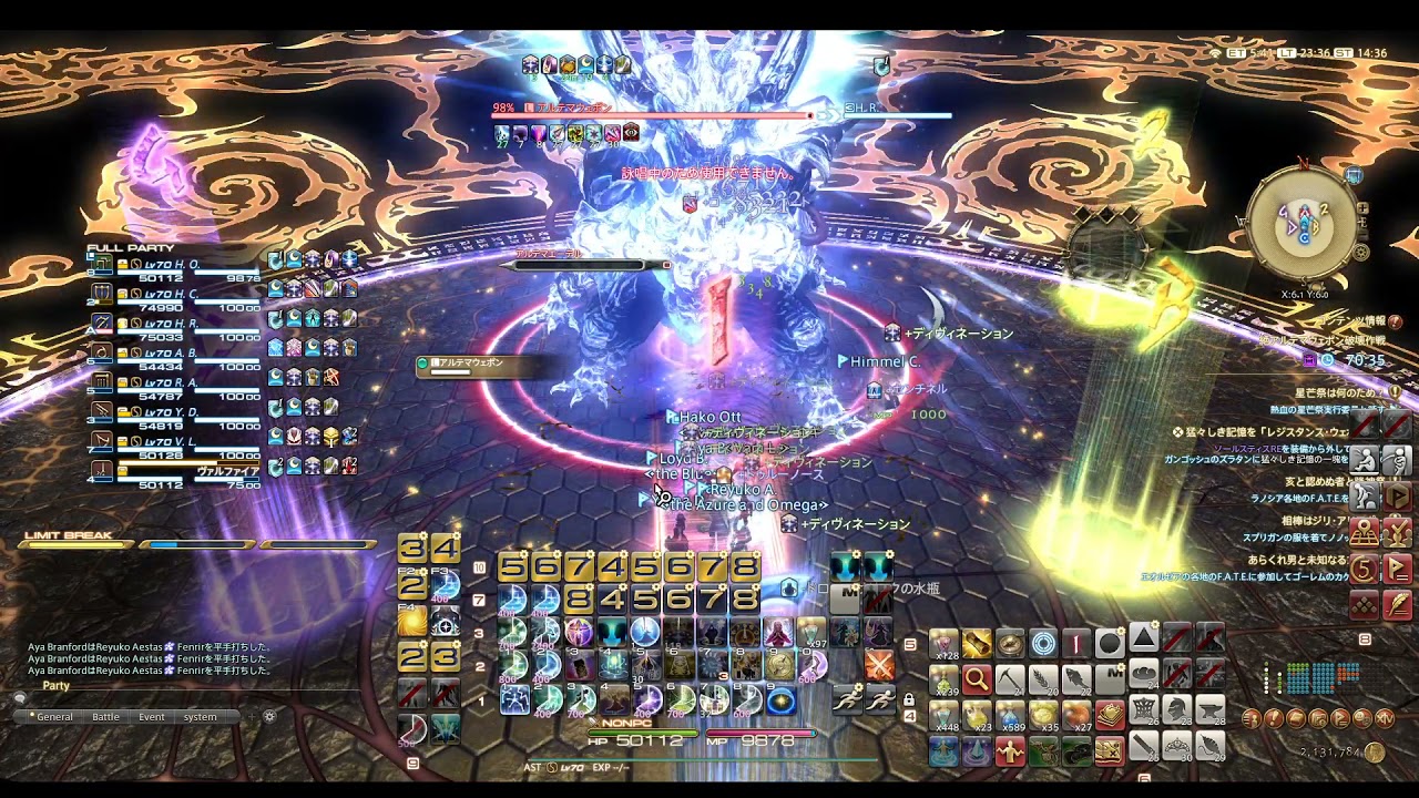 【FF14】絶アルテマウェポン破壊作戦　ヒラ１構成　ノクタ視点