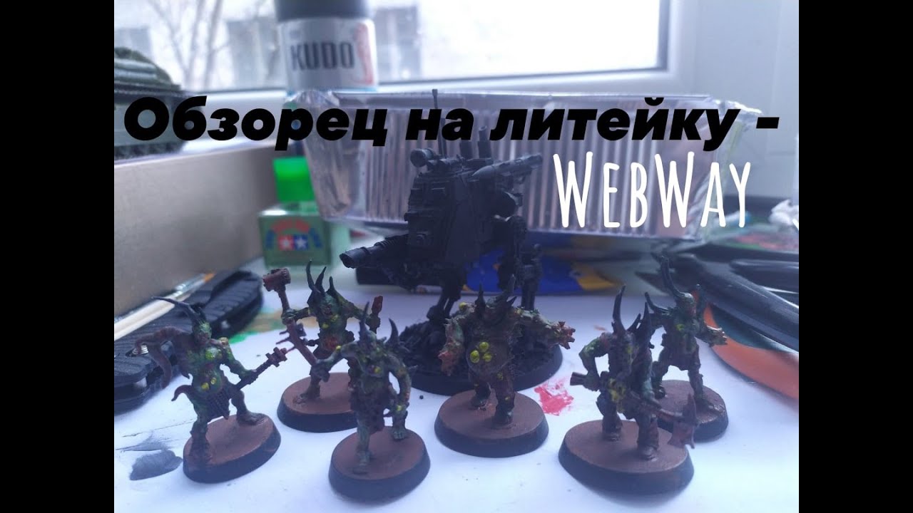 - О продукции Литейной  - WebWay - 🏴&zwj;☠️